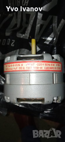 Ел. мотор  1400об. 220v, снимка 2 - Електродвигатели - 36701582