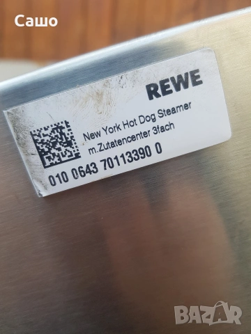 Машина за Хот дог , снимка 6 - Обзавеждане за заведение - 53393329