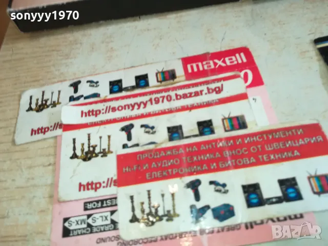 КУПУВАМ ТОЗИ ДИСК-ТОНИ ДИМИТРОВА ДВД 1803250812, снимка 3 - DVD дискове - 49537651