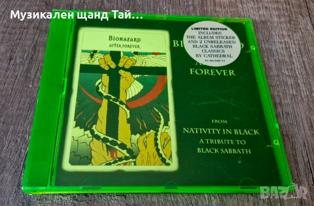 Компакт Дискове - Рок Метъл:  Biohazard, Cathedral - Nativity in Black - CD Single (3 Tracks) 
