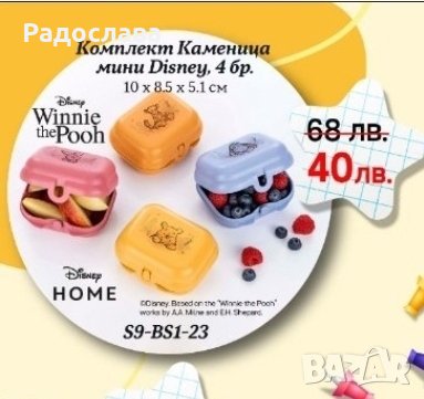 Каменици, кутии за храна от Tupperware , снимка 1 - Други - 43727658