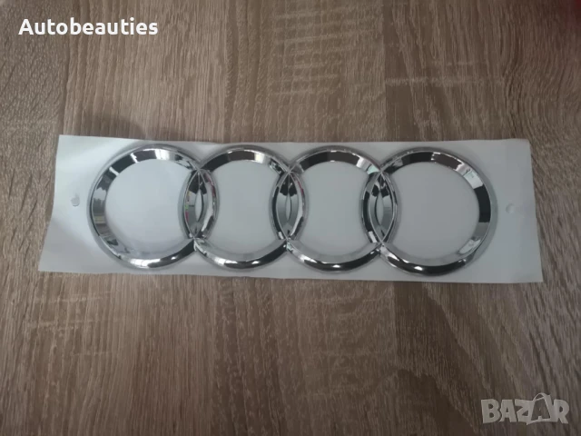 сребриста емблема за Ауди Audi 20.2 см, снимка 2 - Аксесоари и консумативи - 50612277