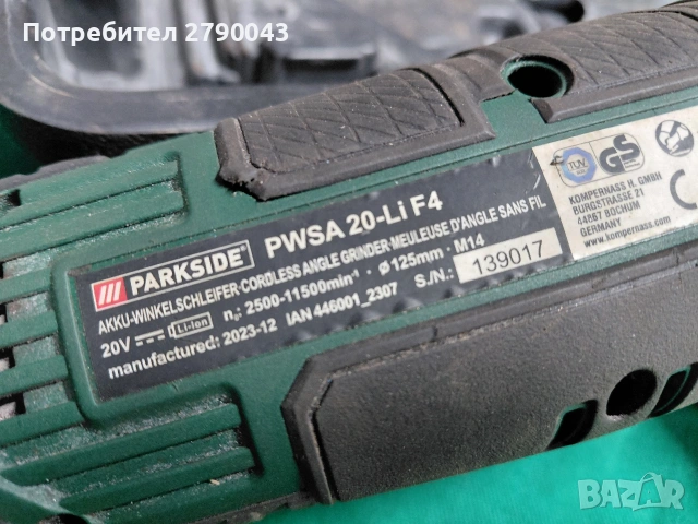 ъглошлайф и гайковерт PARKSIDE , снимка 6 - Винтоверти - 53015362