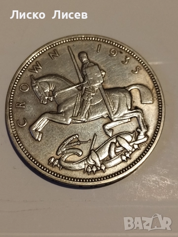 Великобритания 1 корона 1935г., снимка 7 - Нумизматика и бонистика - 52571469