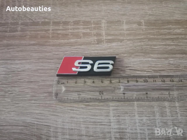 Предна решетка сребриста емблема Audi S6, снимка 2 - Аксесоари и консумативи - 51167222