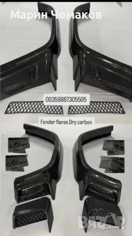 Тунинг брони BRABUS Widestar Mercedes G-class W465 , снимка 5 - Части - 49160428