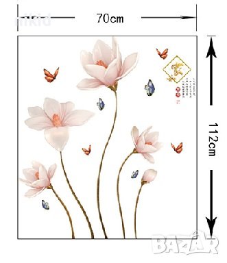 3D Магнолия цветя и пеперуди самозалепващ стикер лепенка за стена и мебел, снимка 3 - Други - 38095382