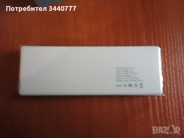 Външна или преносима батерия Power Bank SINOELE с набор накрайници за зареждане на iPad и iPhone, снимка 7 - Външни батерии - 39975296