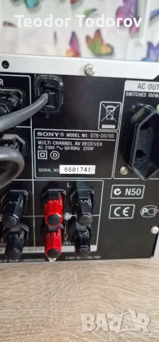 Ресивър SONY STR -DG700, снимка 7 - Ресийвъри, усилватели, смесителни пултове - 49468735