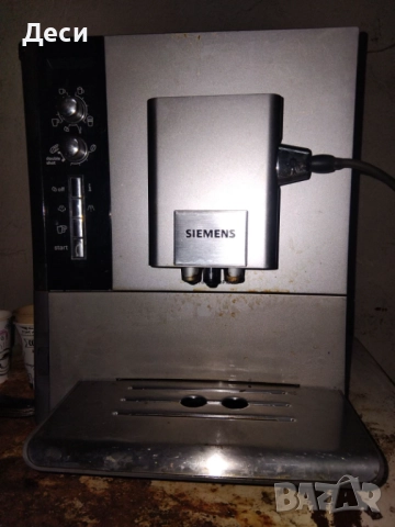 Кафе машина siemens