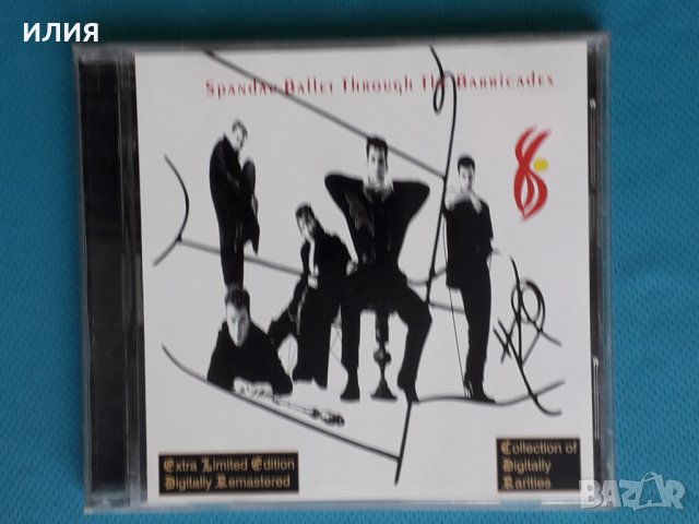 Spandau Ballet(Synth-pop,New Wave) –5CD, снимка 11 - CD дискове - 43581336