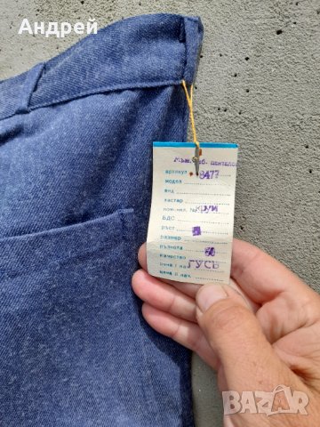 Стар работен панталон #3, снимка 6 - Антикварни и старинни предмети - 36760384