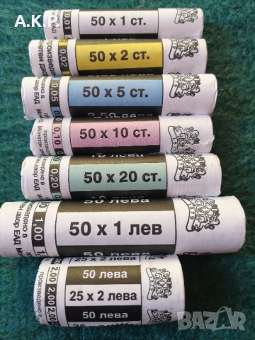 ФИШЕЦИ ОТ 1.2.5.10.20.50 СТ.1ЛВ.2ЛВ ЧИСТО НОВИ, снимка 3 - Нумизматика и бонистика - 43789774