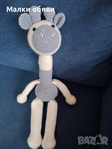 Плетено жирафче 