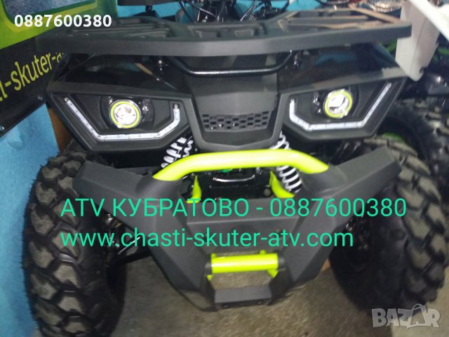 Налични на склад в КУБРАТОВО ATV--50cc,110cc,125cc,150cc,200cc,250cc,300cc,350cc,, снимка 3 - Мотоциклети и мототехника - 28813314