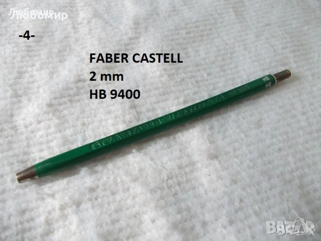 Стари автоматични моливи - списък, снимка 3 - Антикварни и старинни предмети - 51727968