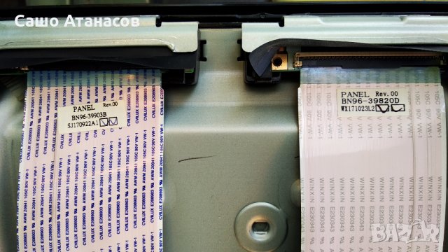 SAMSUNG UE55MU6202K счупена матрица ,BN44-00807F ,BN41-02568B ,CY-WM055HGAV3H ,WCM730Q ,Y18 VNB V2.0, снимка 10 - Части и Платки - 32731822