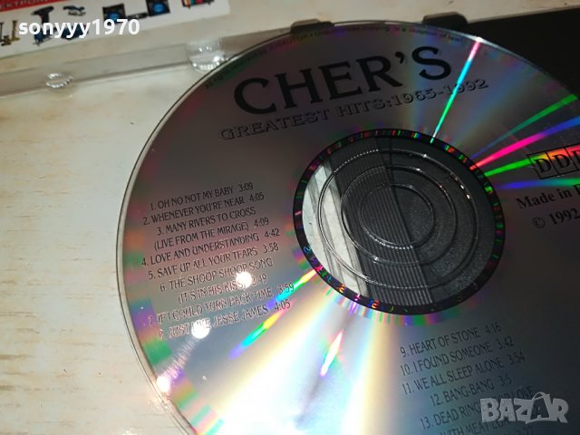 CHERS-CD 2609222040, снимка 7 - CD дискове - 38127346