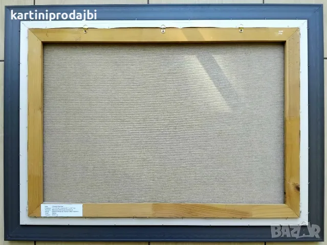 Продавам маслена картина " Плажът Балчик " , снимка 10 - Картини - 19887764