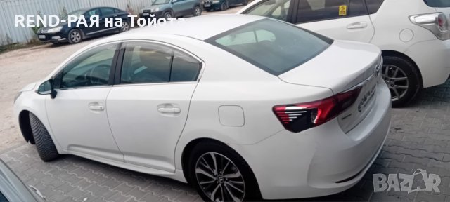 REND предлага за части TOYOTA AVENSIS SEDAN 2016 1.8 2.0 2.2 2zr 1ad 2ad 1ww 2ww BMW, снимка 4 - Автомобили и джипове - 43906557
