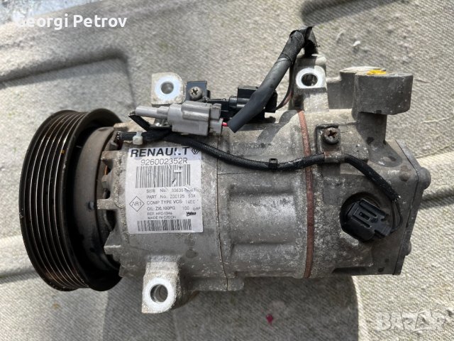 RENAULT- Компресор за климатик - 926002352R