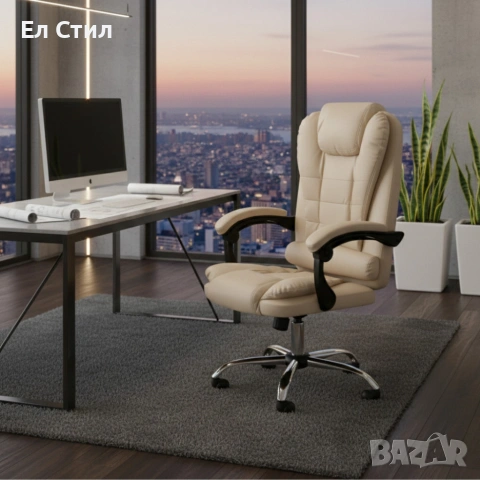 Ергономичен офис стол с лумбална опора от еко кожа в бежов цвят – комфорт за дълги часове без болки, снимка 6 - Столове - 53563309