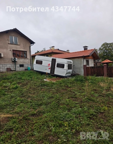 Каравана за стационарно ползване. 
