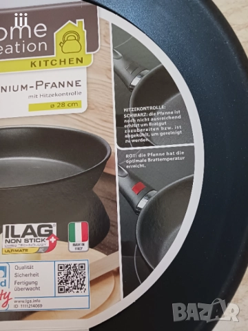 Нов алуминиев тиган Ø28 см, снимка 5 - Съдове за готвене - 51794972