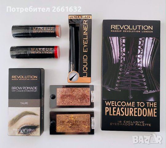 Комплект гримове Makeup Revolution London, снимка 1 - Комплекти и лотове - 43100720