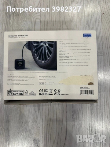 Syncwire Inflate Series – Мощен и компактен компресор, снимка 4 - Аксесоари и консумативи - 52204191