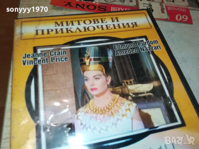 НЕФЕРТИТИ КРАЛИЦАТА НА НИЛ-ДВД 1809251645, снимка 9 - DVD филми - 51759386