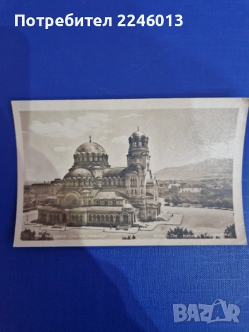 Стари ретро картички, снимка 4 - Филателия - 53168246