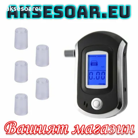 Дрегер тестер детектор анализатор за тестване на алкохол с LCD дисплей детектор за полиция, снимка 12 - Друга електроника - 48536293