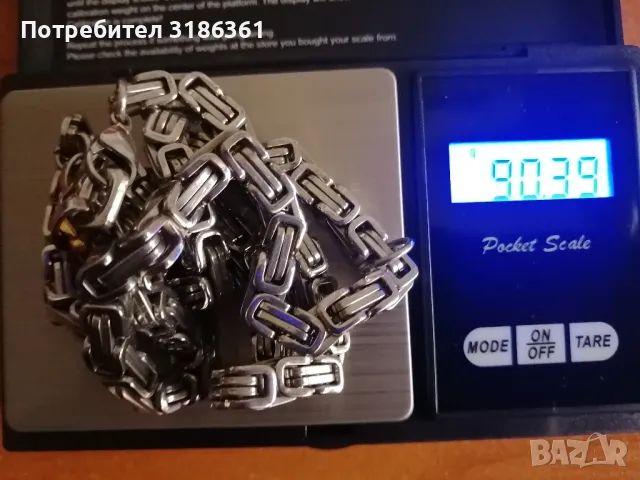 везна бижутерска мини дигитална , снимка 3 - Други инструменти - 47712245