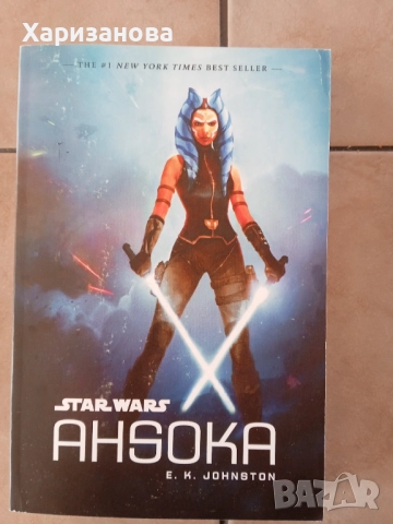 Star Wars AНSOKA Дисни 