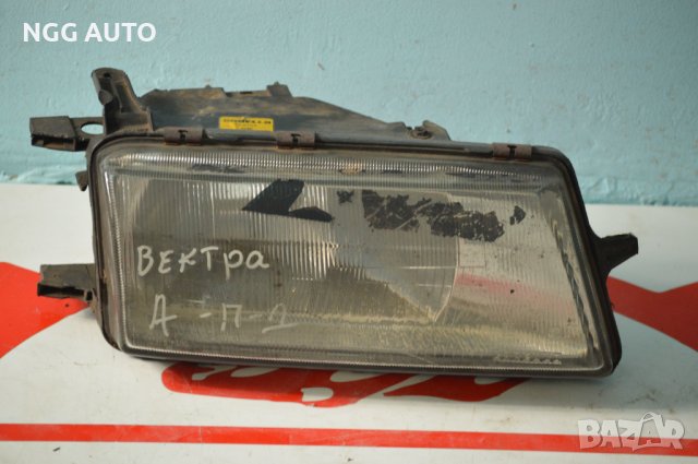 десен оригинален фар за опел вектра а  50лв