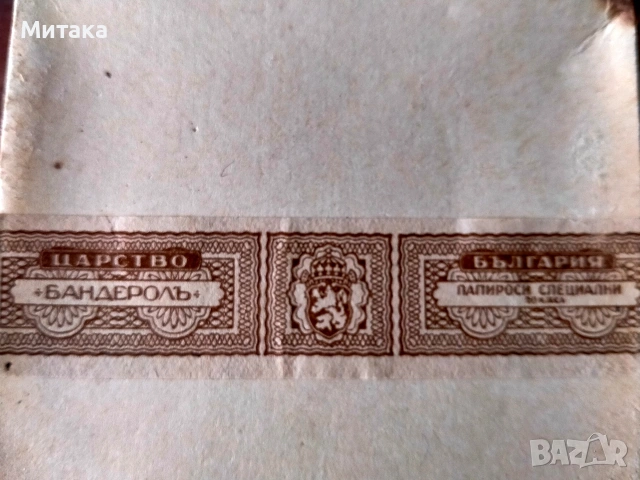 Много стари Енидже специални , снимка 3 - Антикварни и старинни предмети - 53188784