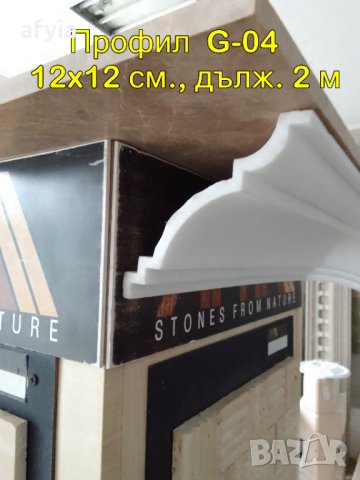 Вътрешни корнизи от плътен XPS-стиропор - 4, снимка 3 - Строителни материали - 43200123