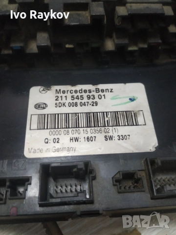 SAM модул, контролен блок, Mercedes W211 , 2115459301 , 211 545 93 01, снимка 3 - Части - 52376095