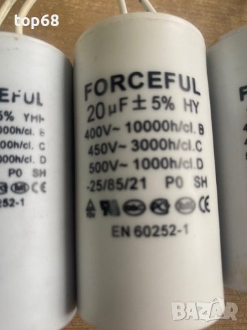 Кондензатори, снимка 4 - Резервни части за машини - 43005898