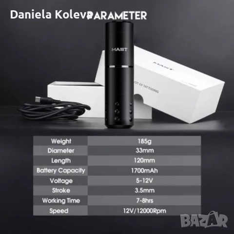 Машинка за микроблейдинг и микропигментация MAST WQP-045, снимка 2 - Друга електроника - 52502240