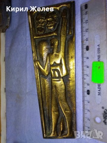 РЯДЪК СОЦ БРОНЗОВ БАРЕЛЕФ ПАНО от НРБ ХУДОЖЕСТВЕНА МАЙСТОРСКА РАБОТА КОЛЕКЦИОНЕРСКО ПОПАДЕНИЕ 23574, снимка 5 - Колекции - 43875908