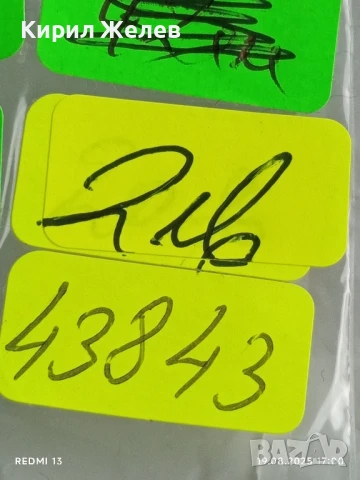 Монета 3 копейки 1979г. СССР рядка за КОЛЕКЦИЯ ДЕКОРАЦИЯ 43843, снимка 6 - Нумизматика и бонистика - 51419847