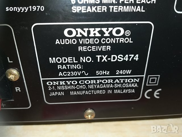 onkyo tx-ds474 receiver-внос germany 2304211326, снимка 14 - Ресийвъри, усилватели, смесителни пултове - 32654082