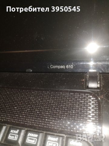 Hp compaq 610, снимка 7 - Лаптопи за дома - 44103882