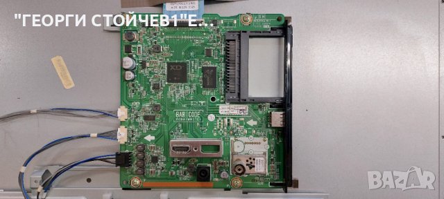 24MT49DF-PZ  СЧУПЕН ДИСПЛЕЙ  EAX67276302(1.0)  6202B0005S301  V236BJ1-LE2 B  Rev.C8, снимка 4 - Части и Платки - 44101347