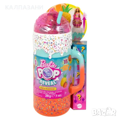 Barbie® Кукла с чаша Pop Reveal™ Rise & Surprise™ HRK57