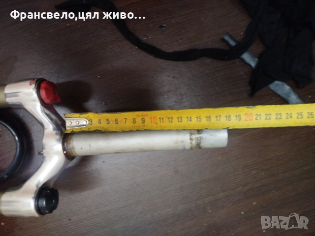 26 цола въздушна, заключваща вилка за велосипед колело Manitou , снимка 10 - Части за велосипеди - 51892844