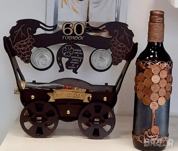 Подарък за 60 годишнина - Каручка с Дървото на живота