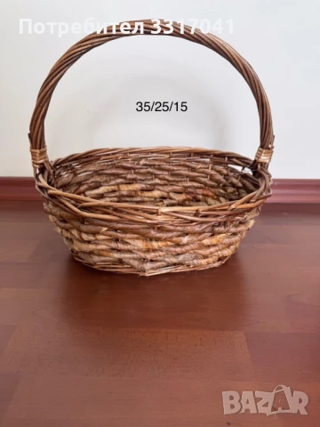 Плетени ратанови кошници - единични бройки, различни форми и размери, снимка 8 - Други - 40884499